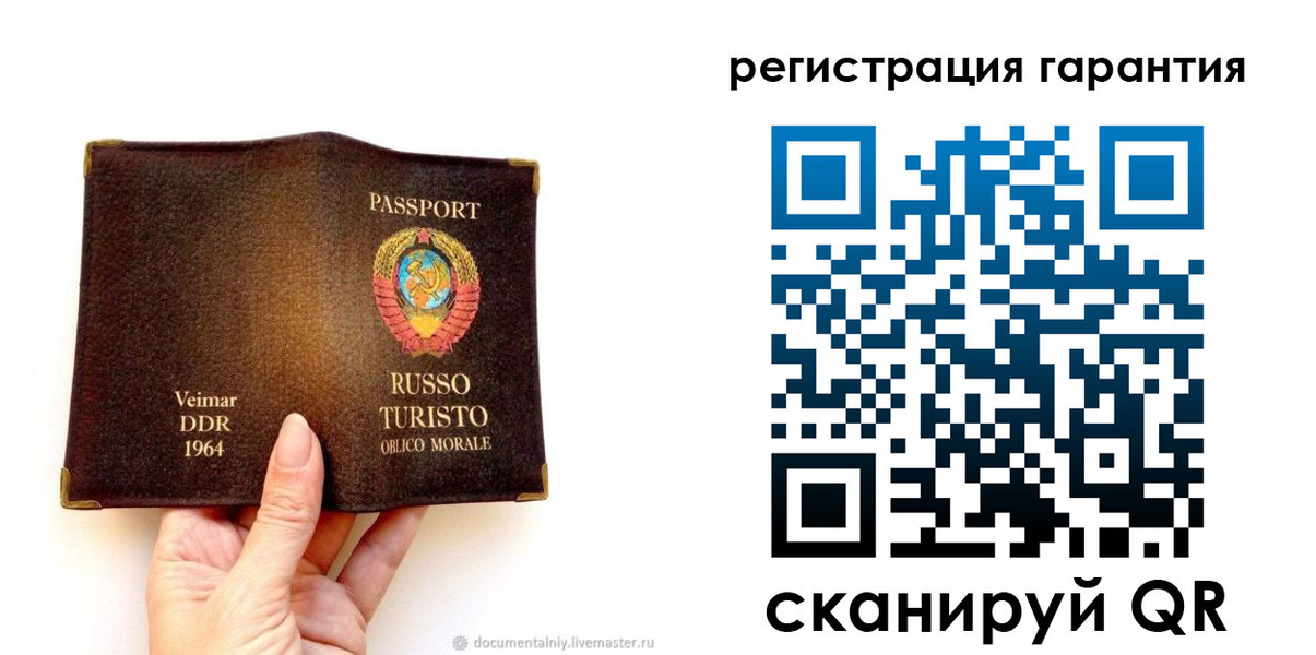 регистрация в Архангельской области